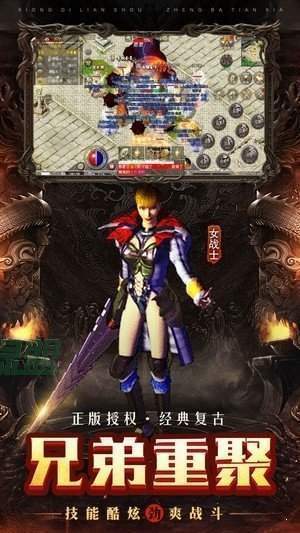 超变高爆合击