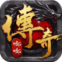 传奇嘟嘟 