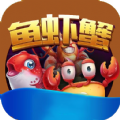 鱼虾蟹海货 
