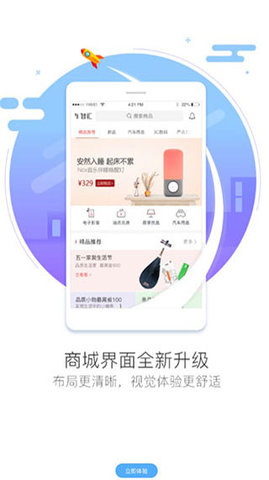 车智汇