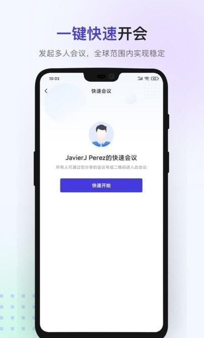 介子云