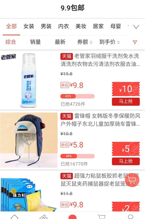米朵购物