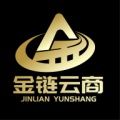 金链云商 
