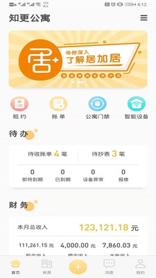 小儿郎赶考