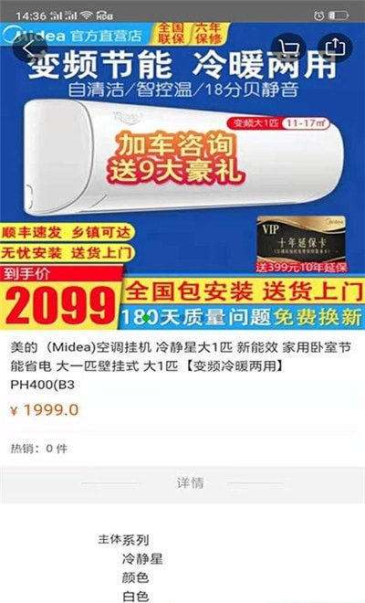 共盈地产