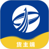 中邦智运货主端 