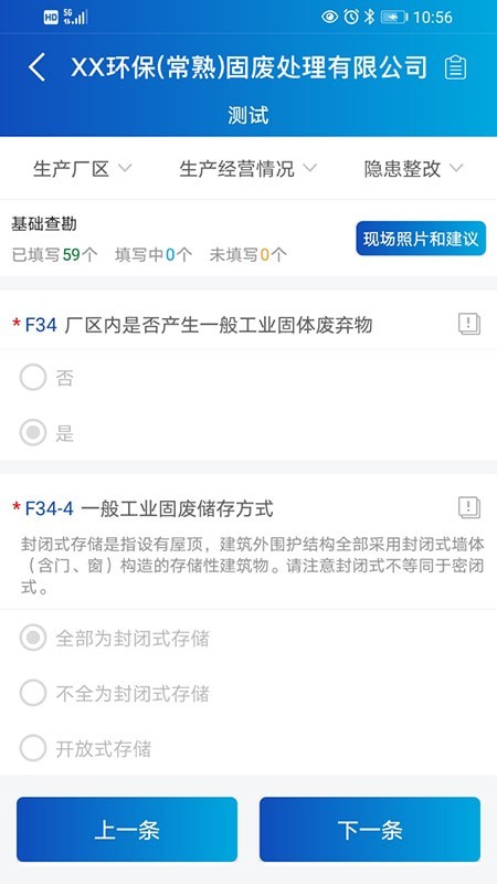 环瑞智芯