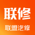 联修师傅 