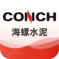海螺电商系统 