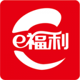 E福利商城 