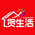 货生活管理端 