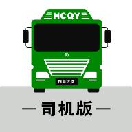 恒超物流 