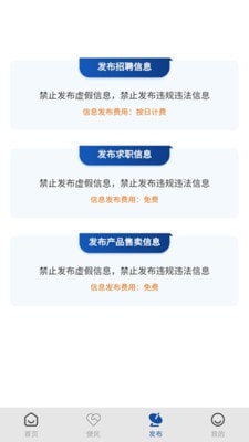 联动任丘
