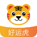 好运虎车队 
