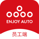 掌上4S员工端 