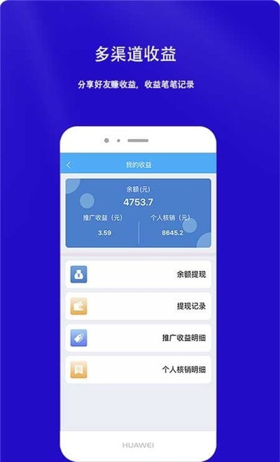 盈收吧