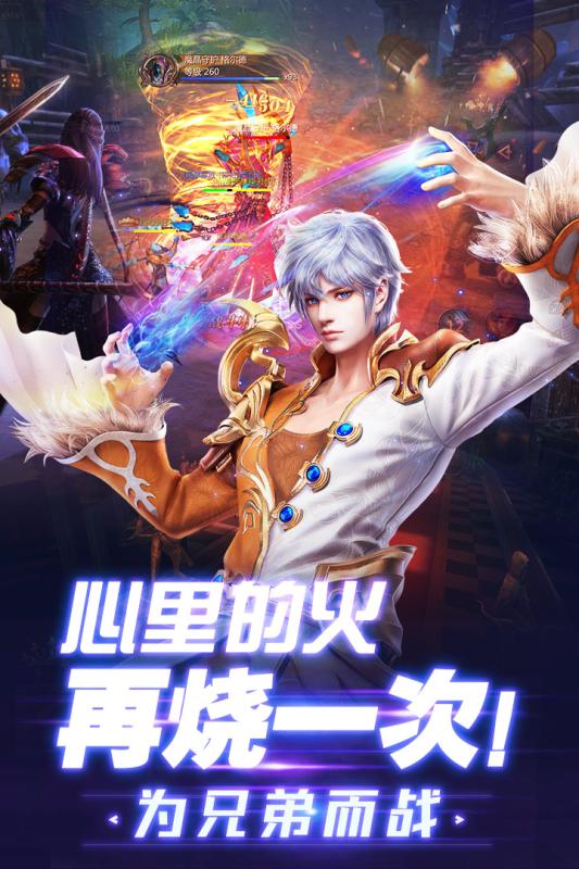 神域远征2025