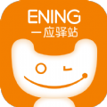 一应驿站 