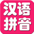 开心学拼音 