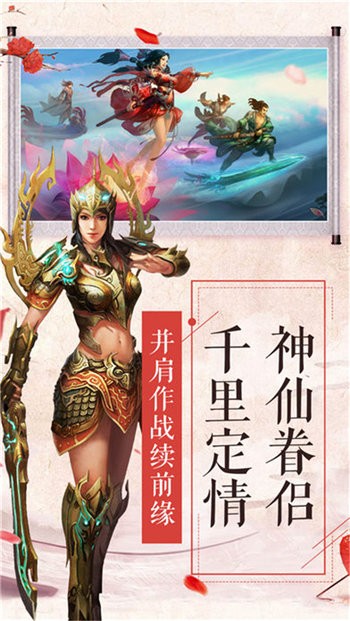 我闯江湖