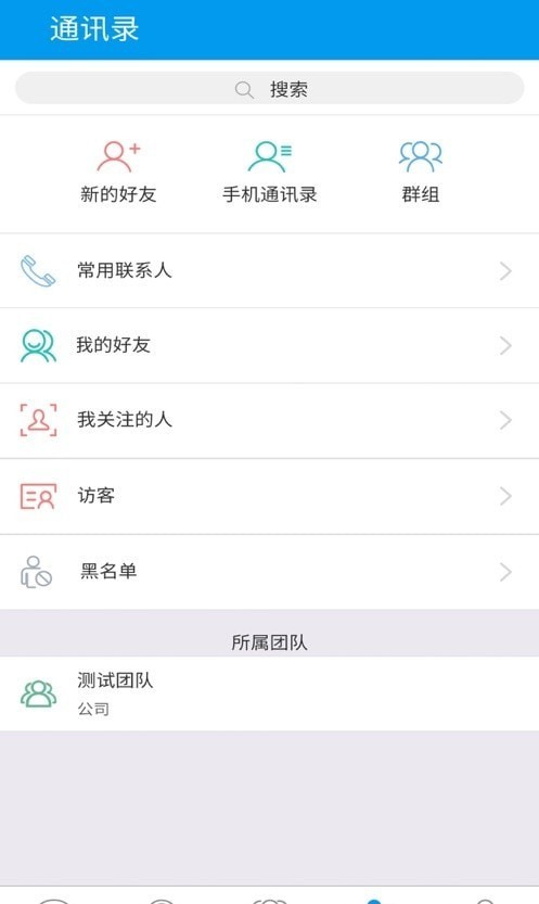从商
