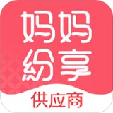 妈妈纷享 