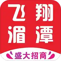 飞翔湄潭 