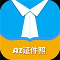 ai证件照自拍 