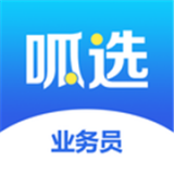 呱选销售版 