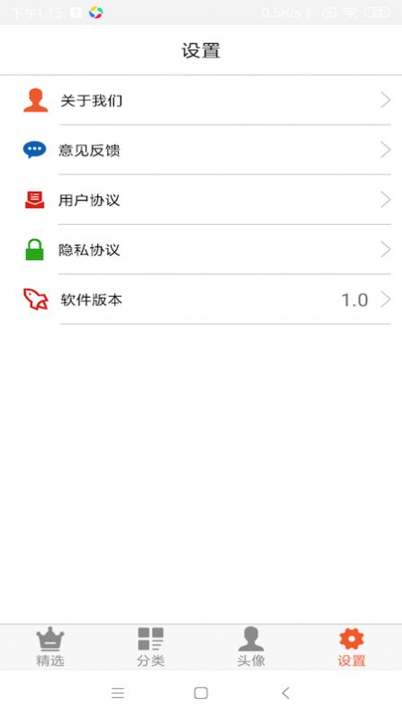 BlingApp
