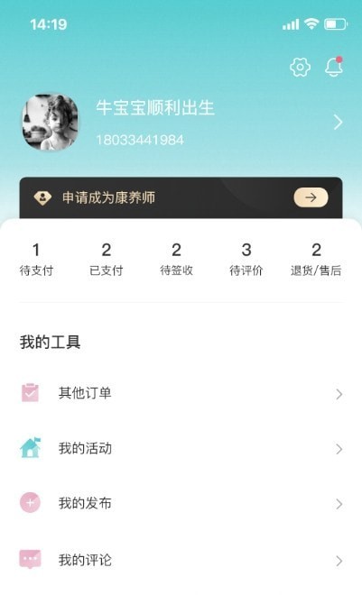28美人记