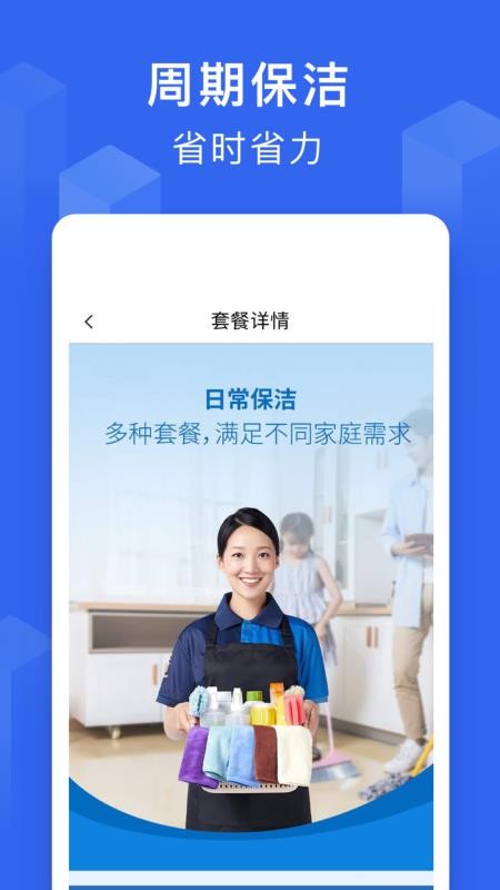 大众工匠