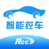 RCC智能控车 