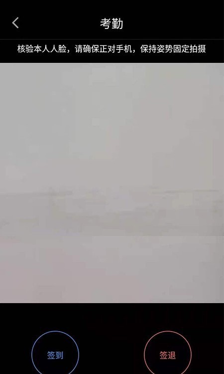 智能排班