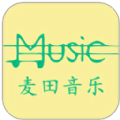 麦田音乐 