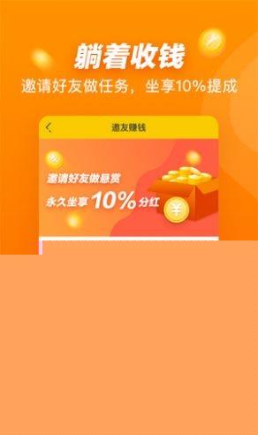 春风兼职