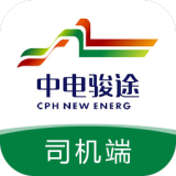 搬山运力司机 