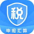 个人所得税申报汇算 