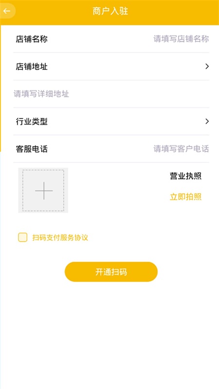 金互银通