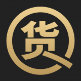 货圈全 