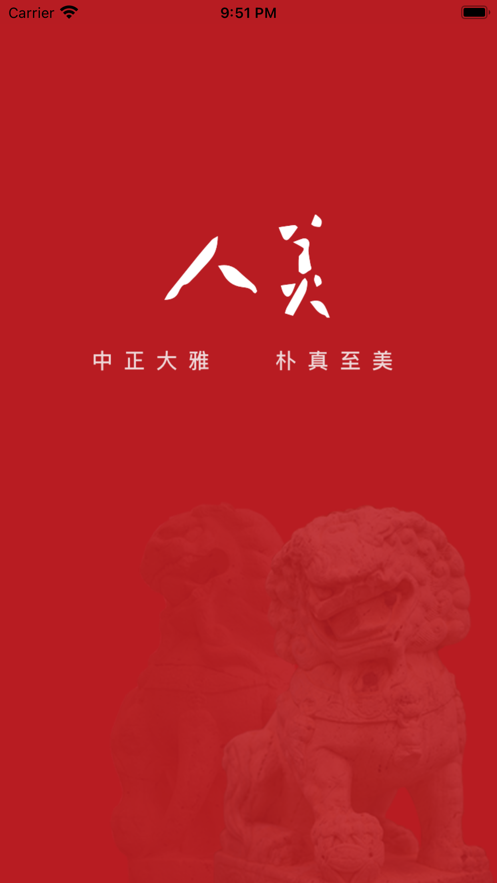 美育课堂