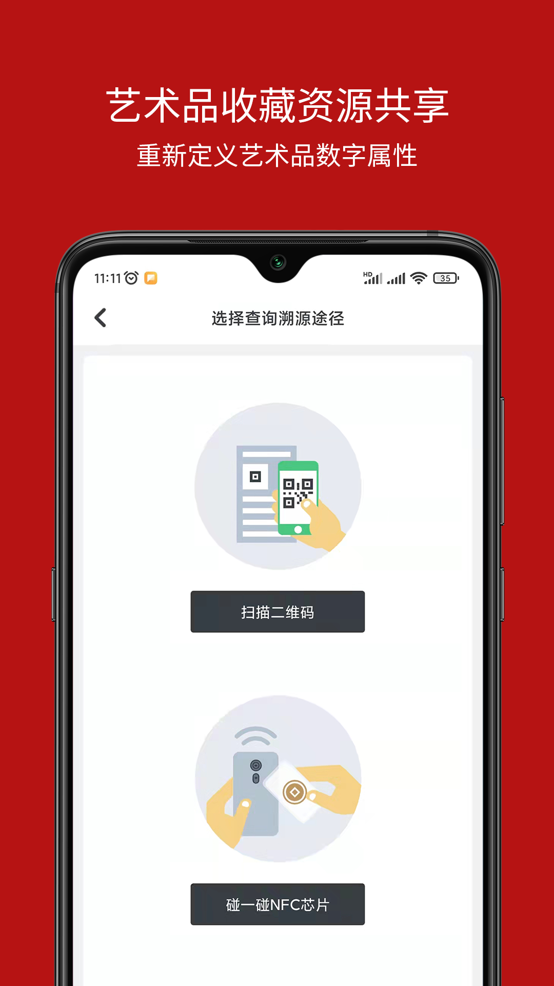 大开门