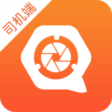 浩德慧运司机端 