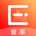 E团火管家 