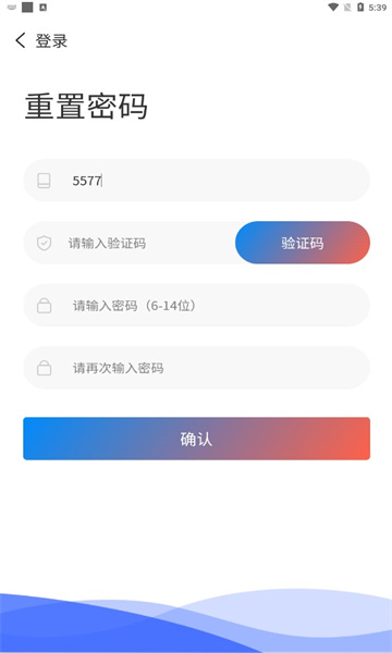 趣跑圈
