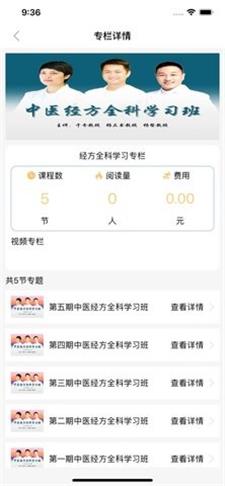 明德医学教育