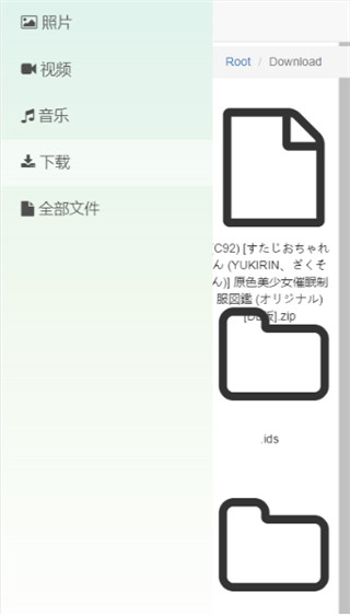 文件闪传使用教程