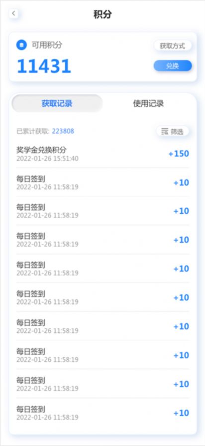 岱恩语培