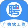 广德找工作 