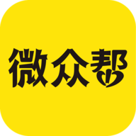 微众帮 